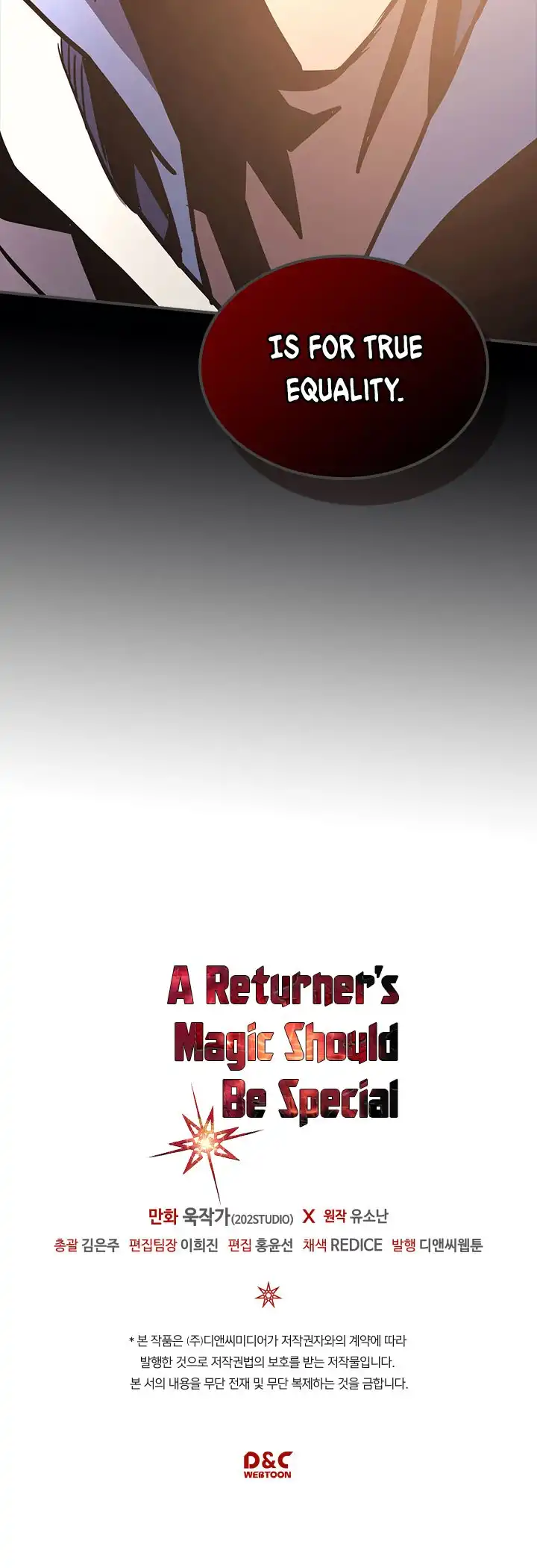 A Returner's Magic Should Be Special Chapter 112 19